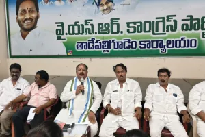 16న భీమవరం వెళ్లేందుకు  సన్నాహాలు