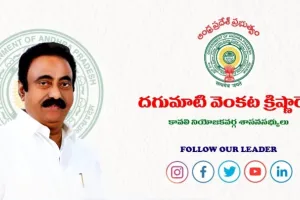 తుఫాను నేపథ్యంలో ప్రజలు అప్రమత్తంగా ఉండాలి ఎమ్మెల్యే