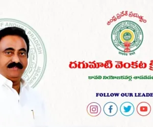 తుఫాను నేపథ్యంలో ప్రజలు అప్రమత్తంగా ఉండాలి ఎమ్మెల్యే