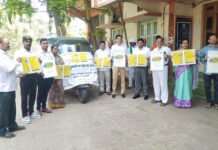 వెట్టిచాకిరీ నిర్మూలన సామాజిక బాధ్యత