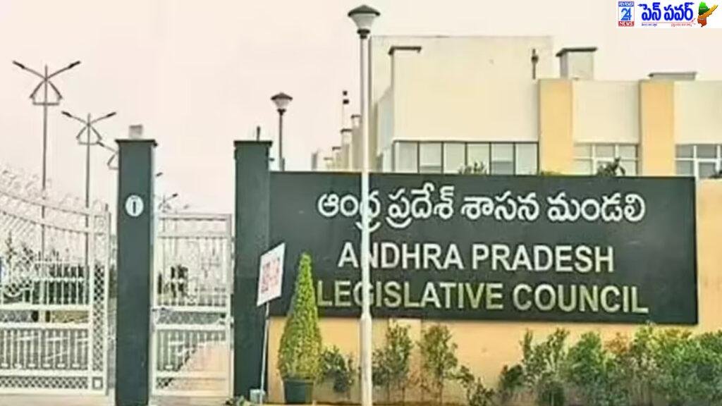 మండలిలో మంటలు