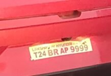 కాకినాడలో ఎరుపు రంగు కారుపై అనుమానాస్పద సైరన్ వినియోగం