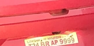 కాకినాడలో ఎరుపు రంగు కారుపై అనుమానాస్పద సైరన్ వినియోగం