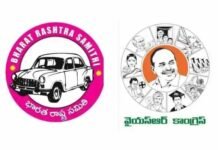 ఏపీ రాజకీయాల్లో బీఆర్ఎస్ డిజిటల్ జోక్యం…