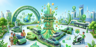 ఎలక్ట్రిక్ వాహనాల కొనుగోలుదారులకు కేంద్రం శుభవార్త