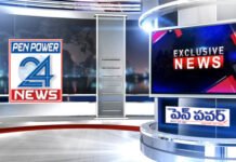 ‘న్యూస్ టుడే’ వార్తపై పెన్ పవర్ యాజమాన్యం ఖండన