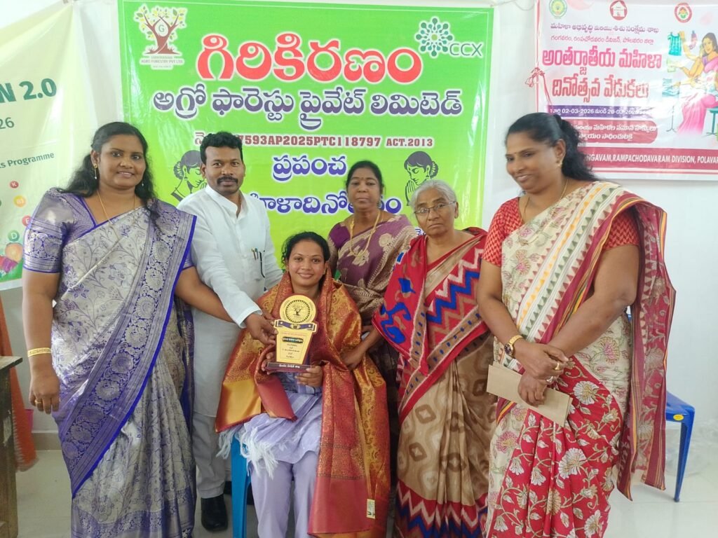 అంతర్జాతీయ మహిళా దినోత్సవం సందర్భంగా మహిళా ఉద్యోగుల సన్మానం