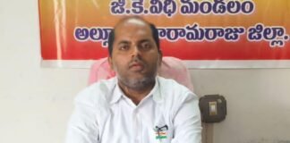 వాడమామిడి గ్రామంలో ఏప్రిల్ 2న రీసర్వే భూ హక్కు పత్రాల పంపిణీ