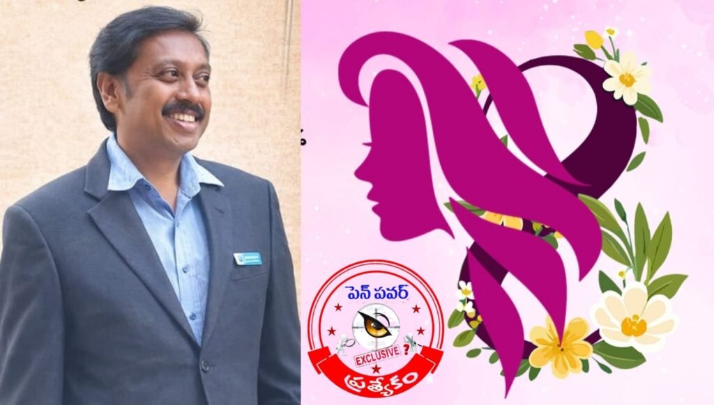 మహిళల భద్రత..! నినాదాలకే పరిమితమా..?