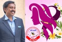 మహిళల భద్రత..! నినాదాలకే పరిమితమా..?