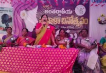 ఘనంగా అంతర్జాతీయ మహిళా దినోత్సవం