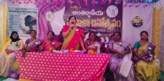 ఘనంగా అంతర్జాతీయ మహిళా దినోత్సవం