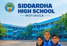 నవోదయలో సిద్ధార్థ విద్యార్థుల జయఢంకా…