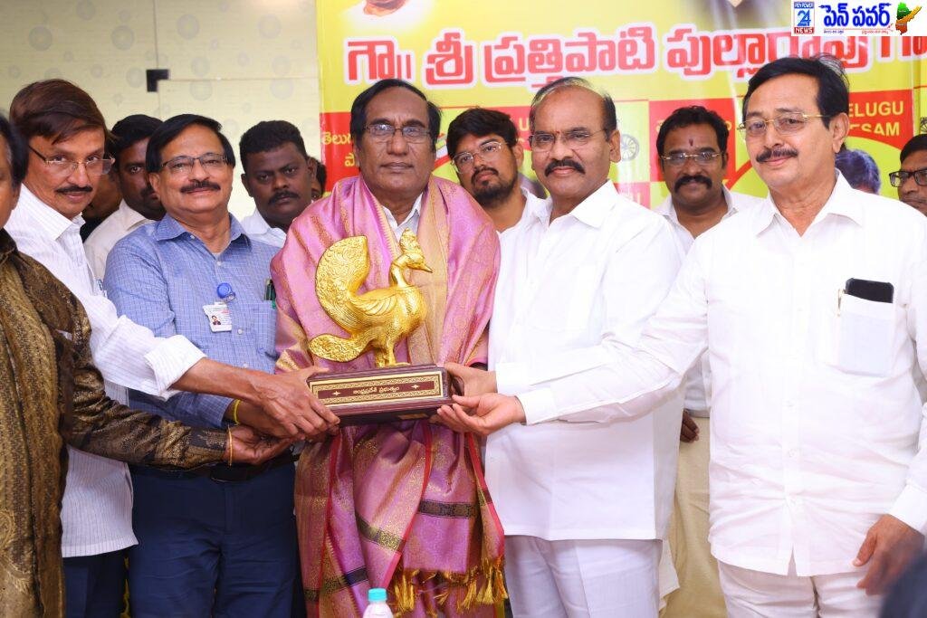 రంగారావు సేవా ధృక్పథం భావితరాలకు స్ఫూర్తినిస్తుంది : ప్రత్తిపాటి