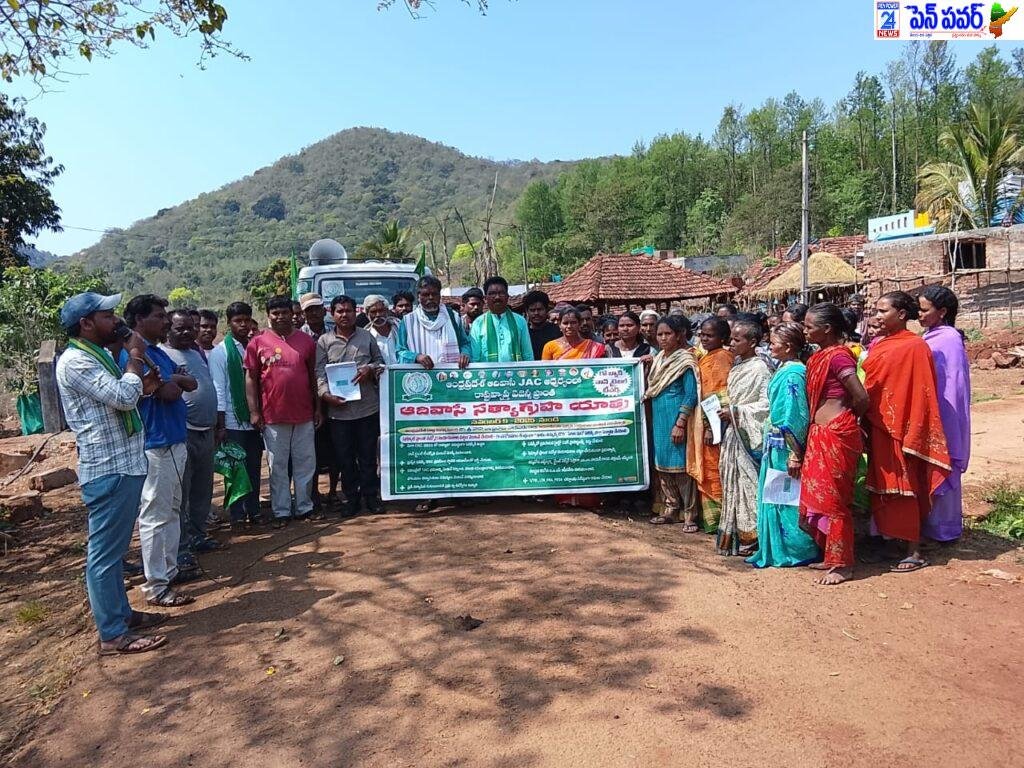 షెడ్యూల్డ్ ప్రాంత ఉద్యోగ నియకాల చట్టం చేయాలి