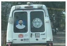 ప్రాణాలు కాపాడాల్సిన వాహనంలో..! ప్రైవేట్ ప్రయాణం..?