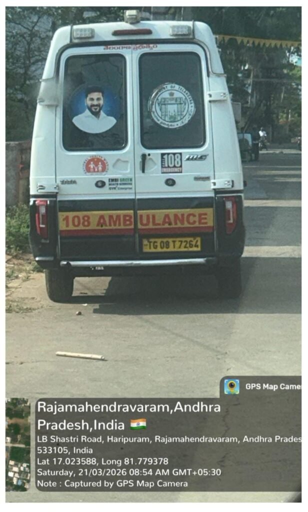 ప్రాణాలు కాపాడాల్సిన వాహనంలో..! ప్రైవేట్ ప్రయాణం..?