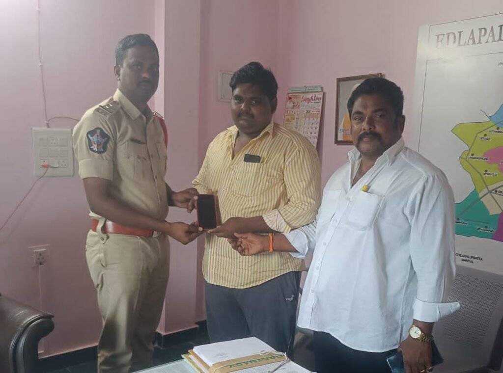 సాంకేతికతతో మొబైల్ గుర్తింపు