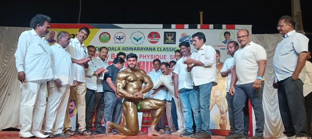 అంగరంగ వైభవంగా జోనల్ స్థాయి శరీర సౌష్టవ పోటీలు 