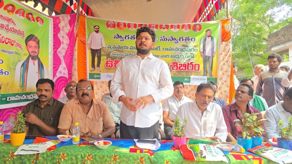 ఉచిత పశు వైద్య శిబిరం నిర్వహణ