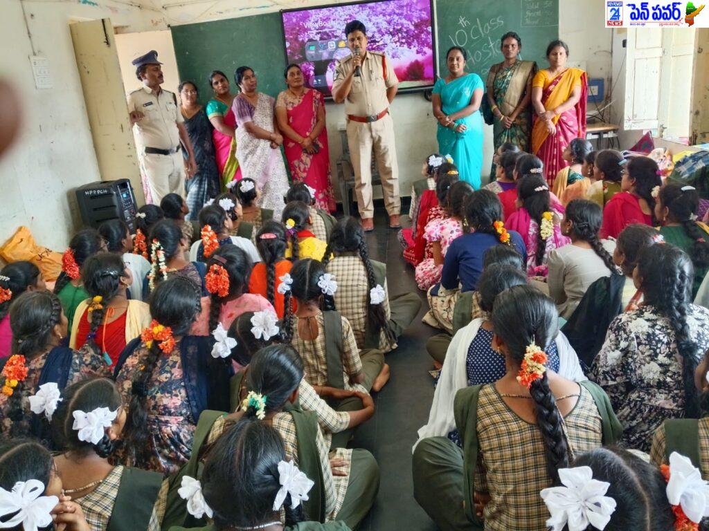 గుడ్ టచ్ – బ్యాట్ టచ్ పై అవగాహన…