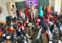 గుడ్ టచ్ – బ్యాట్ టచ్ పై అవగాహన…