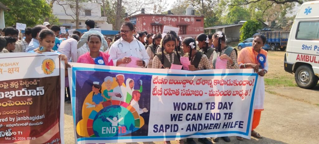 ప్రపంచ క్షయవ్యాధి దినోత్సవం సందర్భంగా అవగాహన ర్యాలీ