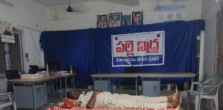 పల్లె నిద్రతో ప్రజలకు మరింత భరోసా ఎస్సై డి. రామ్ కూమార్