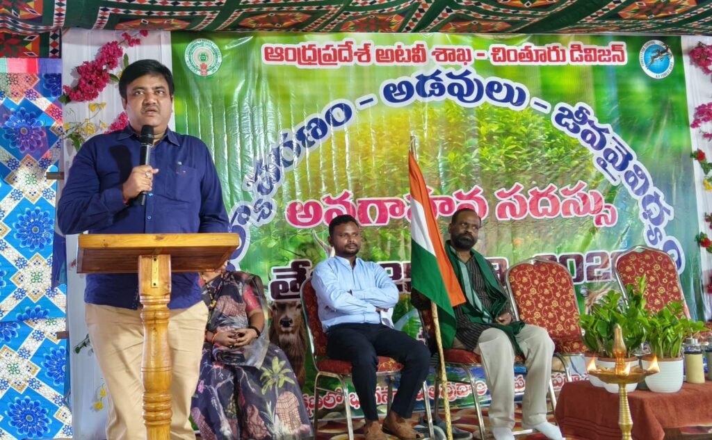 అటవీ శాఖ ఆధ్వర్యంలో విస్తృత స్థాయిలో అవగాహన కార్యక్రమం