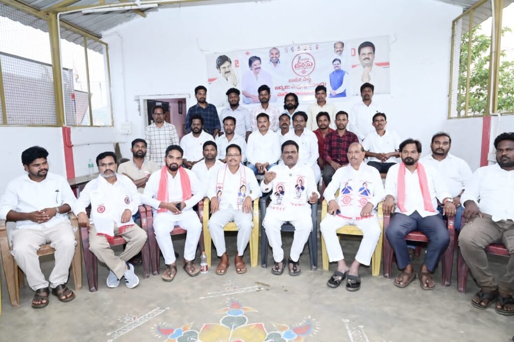 గ్రామ గ్రామాన జనసేన బలోపేతానికి ఐక్యంగా కృషి   