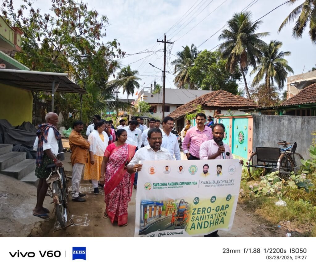 ఎంపీడీవో కార్యాలయం వద్ద ఘనంగా సాసా కార్యక్రమం