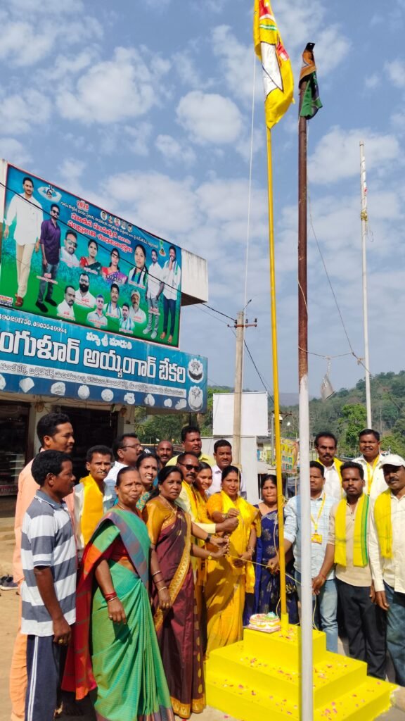 ఎన్టీఆర్ ఆశయాల దిశగా టిడిపి పయనం – మండల కేంద్రంలో వేడుకలు