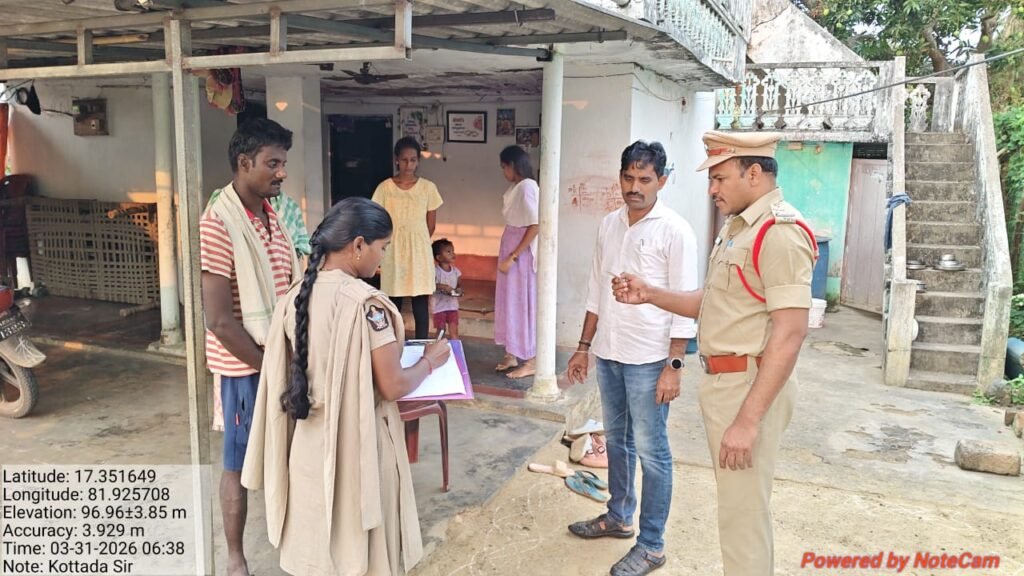 ఆపరేషన్ వజ్రప్రహార్‌లో భాగంగా కొత్తాడ లో కార్డెన్ అండ్ సెర్చ్