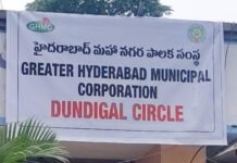 నోటీసులతో..! సెటిల్మెంట్లు..?