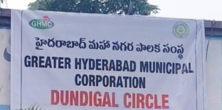 నోటీసులతో..! సెటిల్మెంట్లు..?