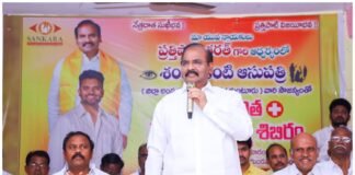 అనారోగ్య సమస్యలున్న వారిపై చిన్నచూపు తగదు : ప్రత్తిపాటి