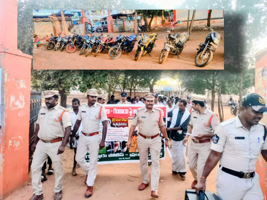 గుడ్లూరులో “ఆపరేషన్ వజ్ర ప్రహార్”.