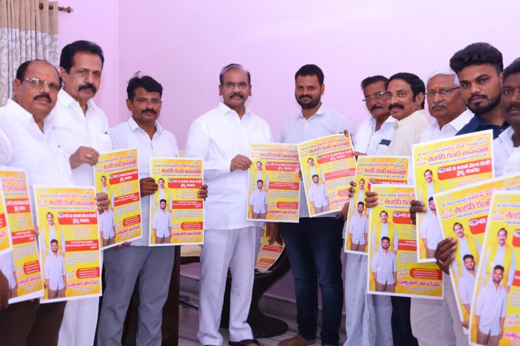 29న ఉచిత మెగా కంటి వైద్య శిబిరం : ప్రత్తిపాటి