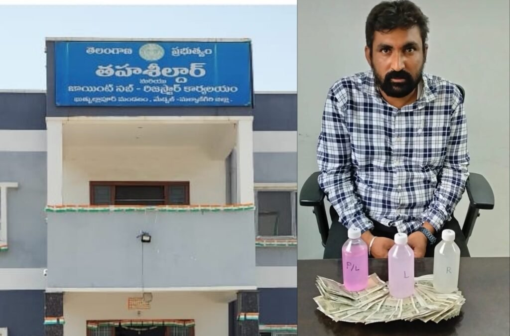 ఏసీబీ వలలో.. జూనియర్ అసిస్టెంట్ గణేష్..