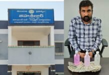 ఏసీబీ వలలో.. జూనియర్ అసిస్టెంట్ గణేష్..