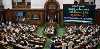 లోక్సభలో 131వ రాజ్యాంగ సవరణ బిల్లుకు బ్రేక్