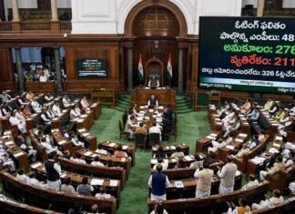 లోక్సభలో 131వ రాజ్యాంగ సవరణ బిల్లుకు బ్రేక్