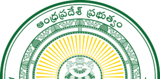 పోలవరం జిల్లాలో ఐఏఎస్ అధికారుల బదిలీలు