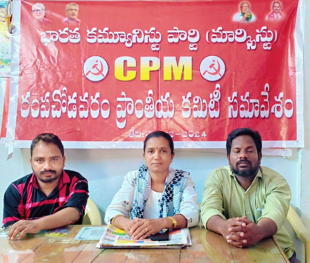 పెన్షన్ల పంపిణీని రాజకీయ రంగులో ముంచొద్దు: సిపిఎం ఆగ్రహం