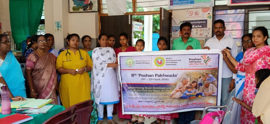 ఘనంగాపోషణ్ పక్వాడ పక్షోత్సవాలు ప్రారంభం