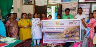 ఘనంగాపోషణ్ పక్వాడ పక్షోత్సవాలు ప్రారంభం