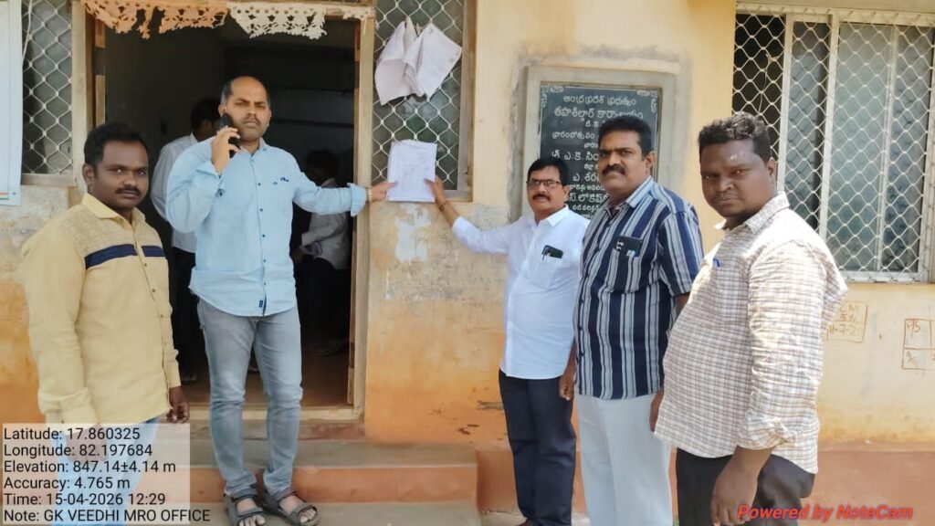 ఓటర్ జాబితా ప్రదర్శనకు ఉంచిన అధికారులు