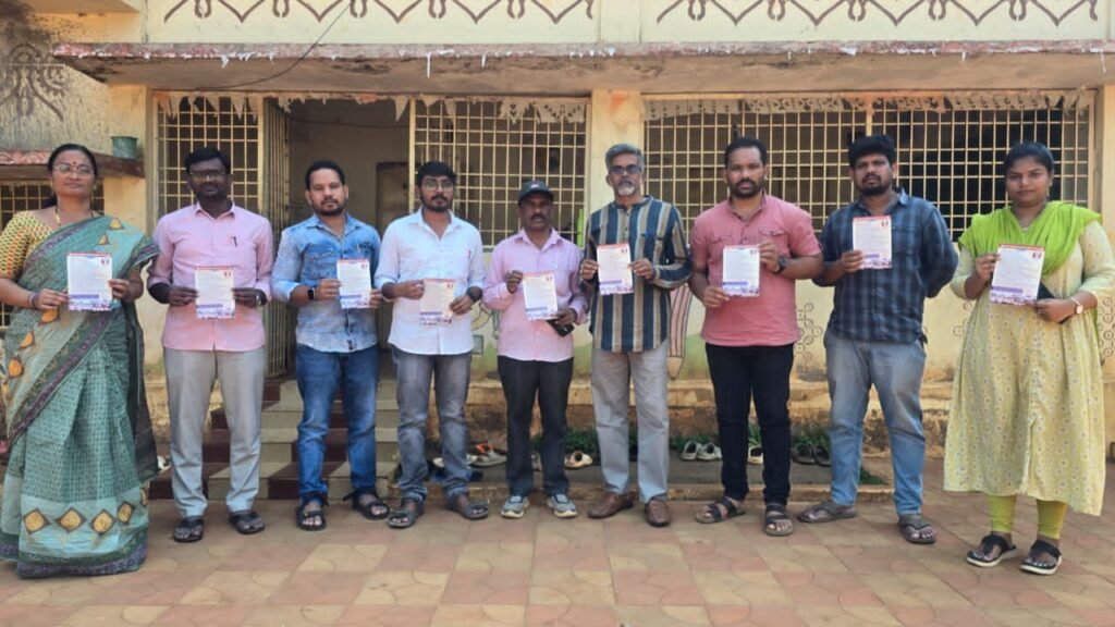 ఉపాధ్యాయుల సమస్యలపై పీఆర్‌టీయూ ధర్నాకు పిలుపు