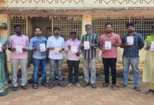 ఉపాధ్యాయుల సమస్యలపై పీఆర్టీయూ ధర్నాకు పిలుపు