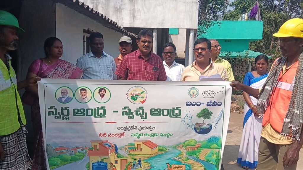 స్వర్ణాంధ్ర – స్వచ్ఛ్ ఆంధ్ర కార్యక్రమాలను పరిశీలించిన ఎంపీడీవో 